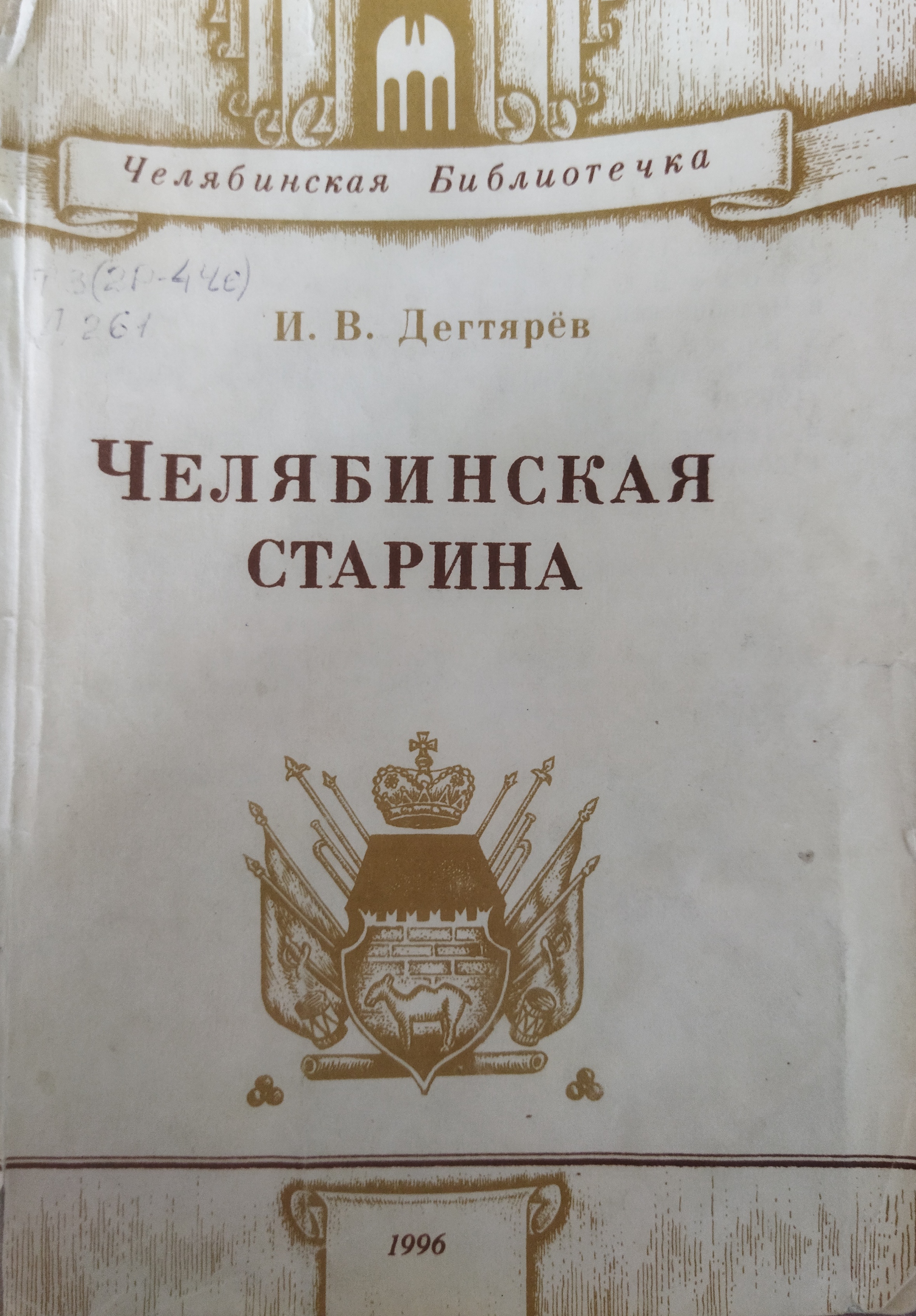 Обложка