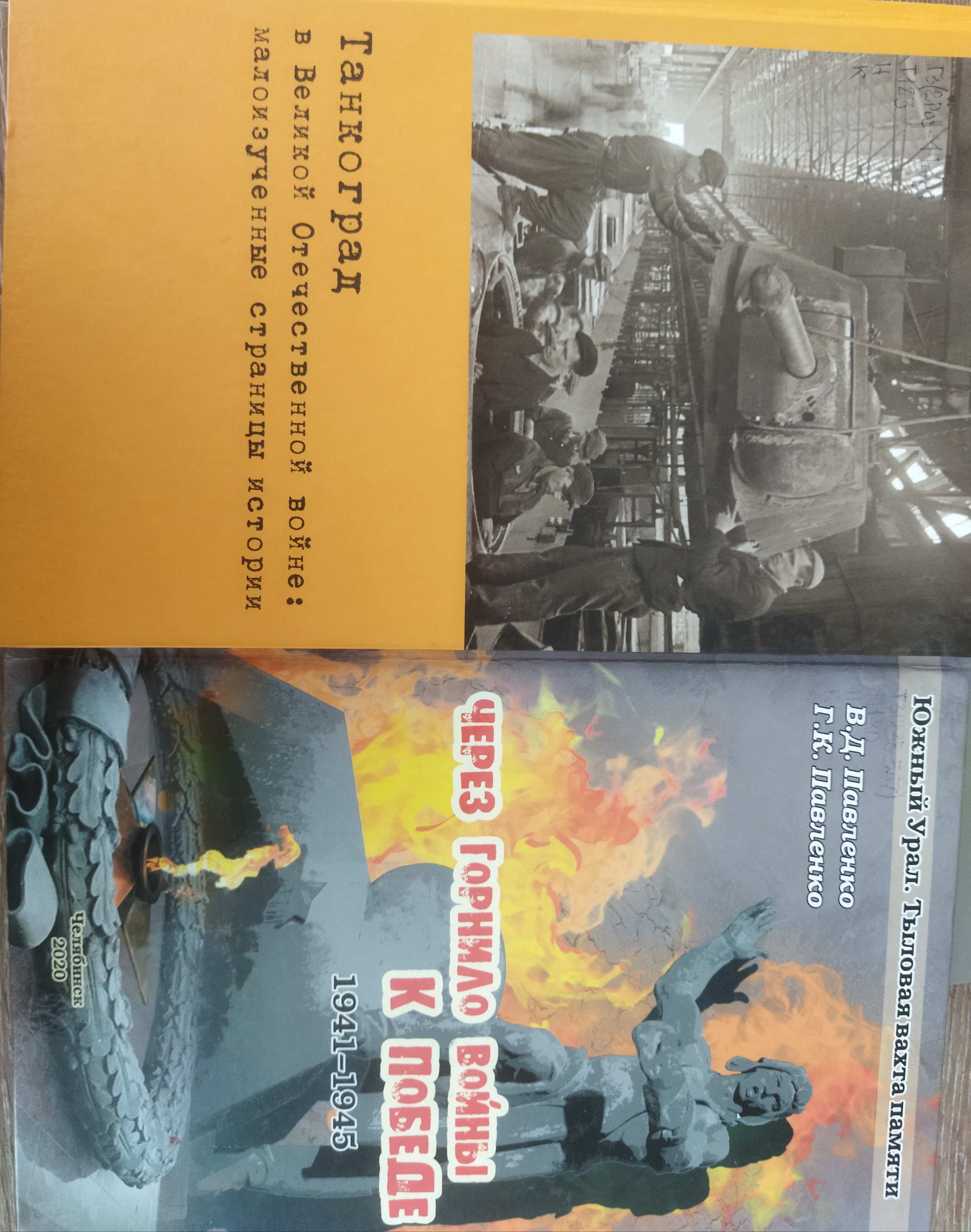 обложки