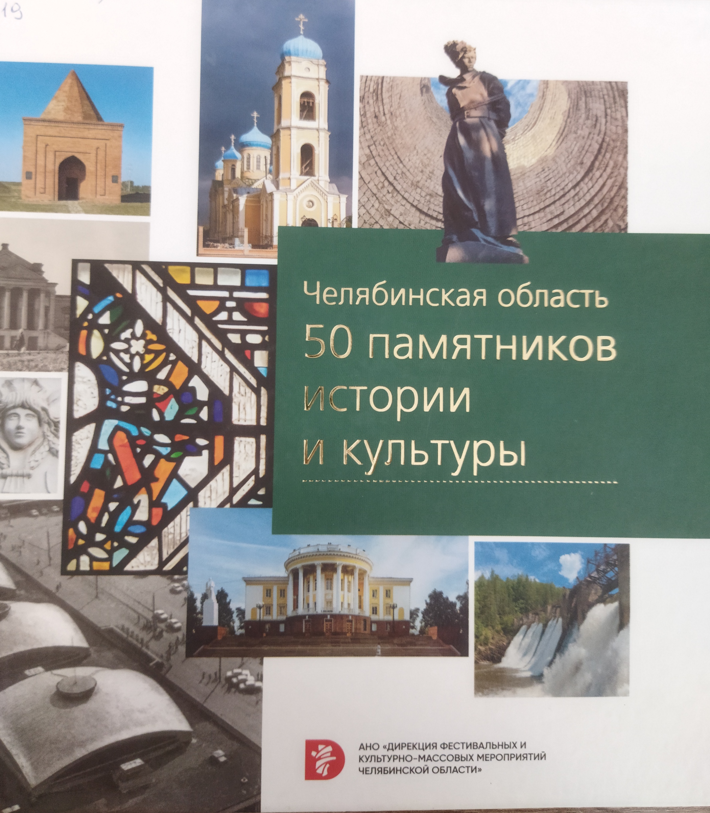 Обложка