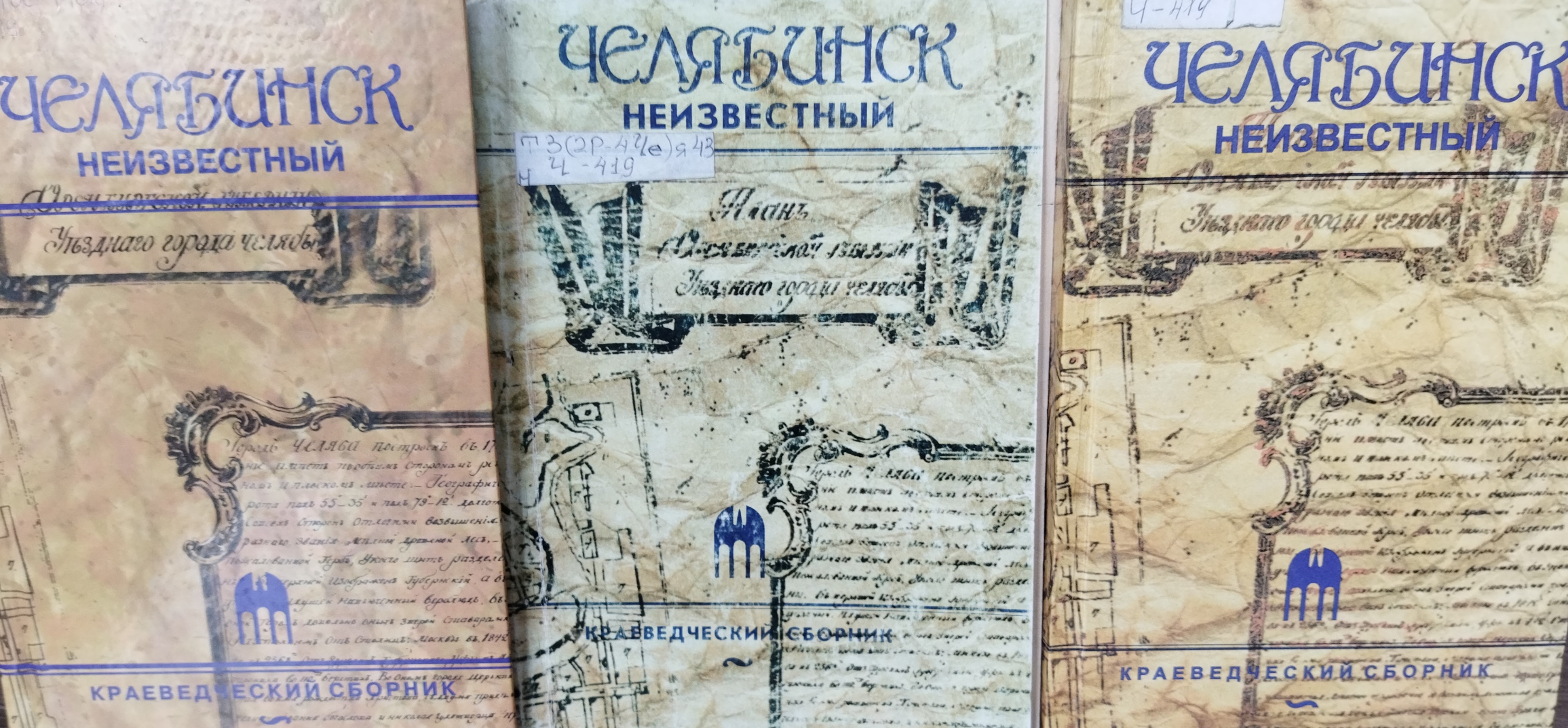 обложки