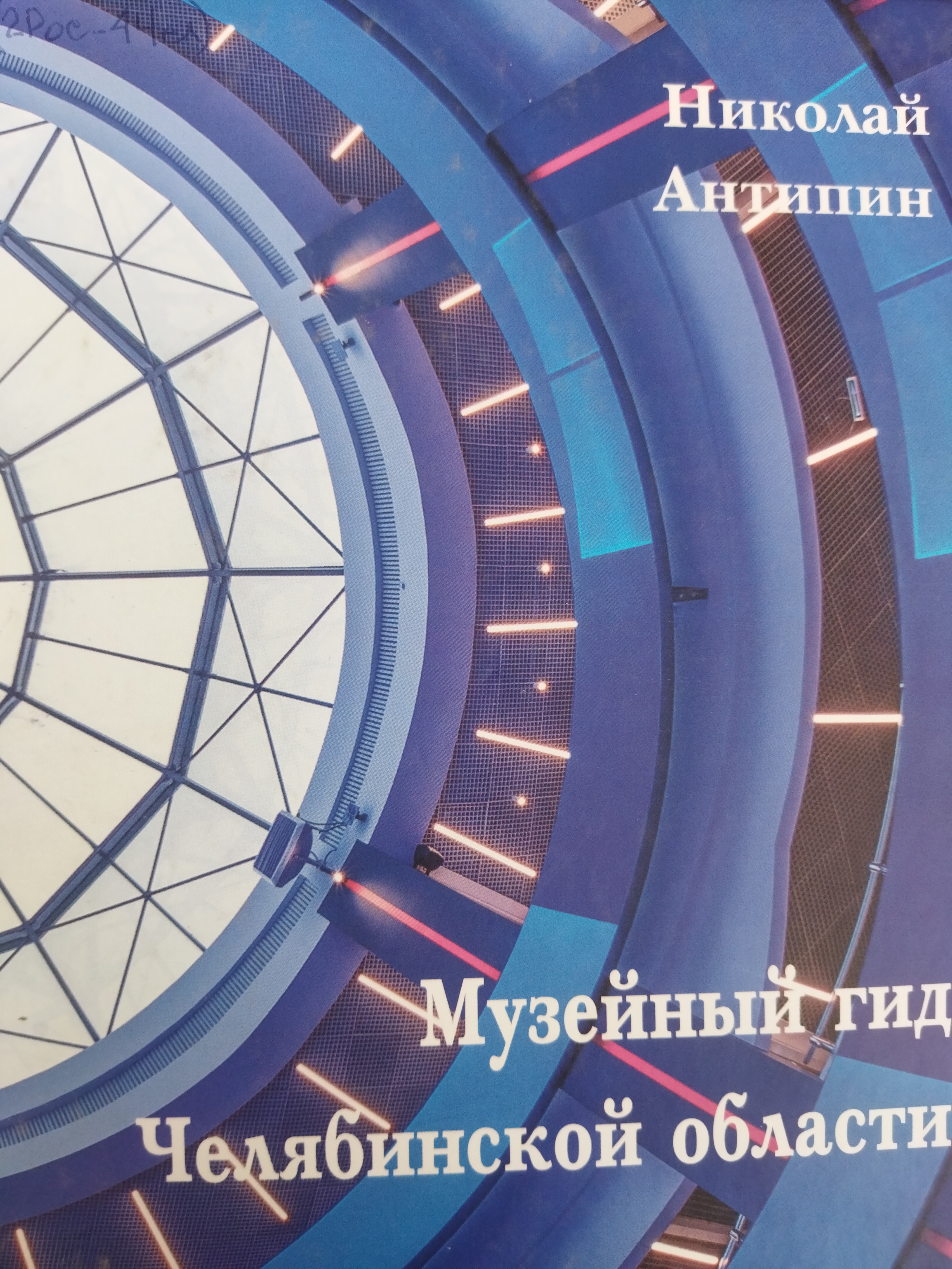 обложка