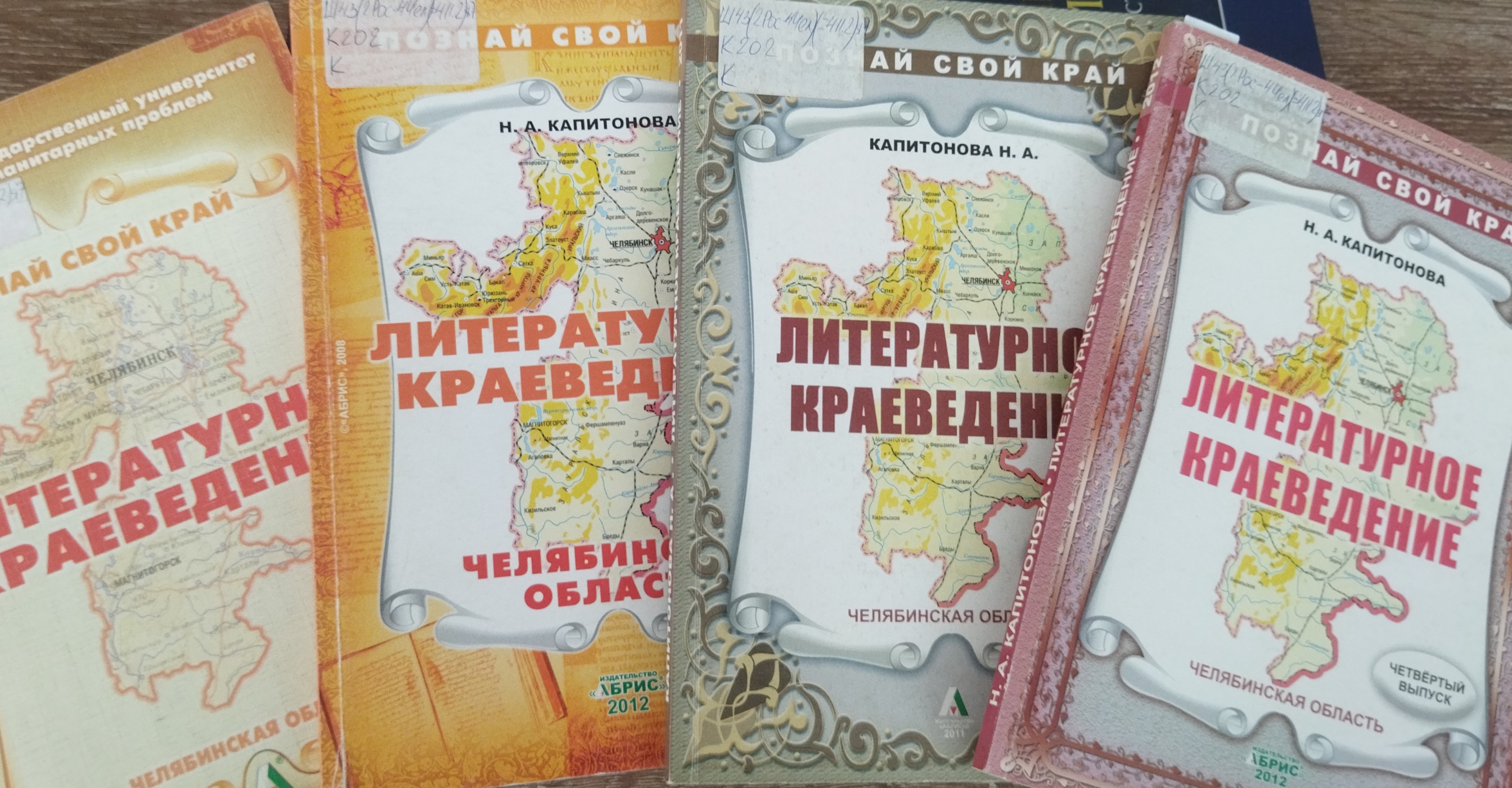 обложки