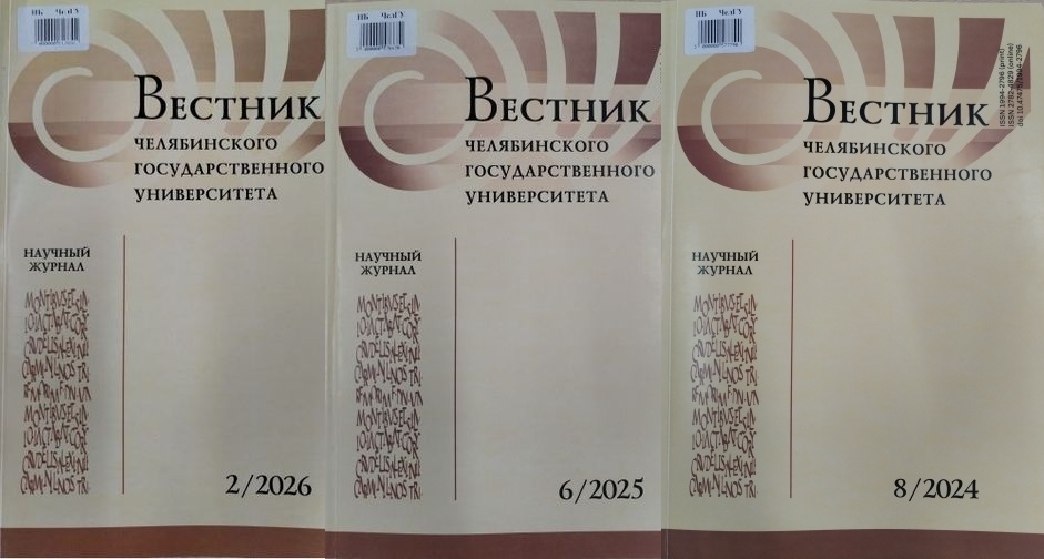 Обложки журналов