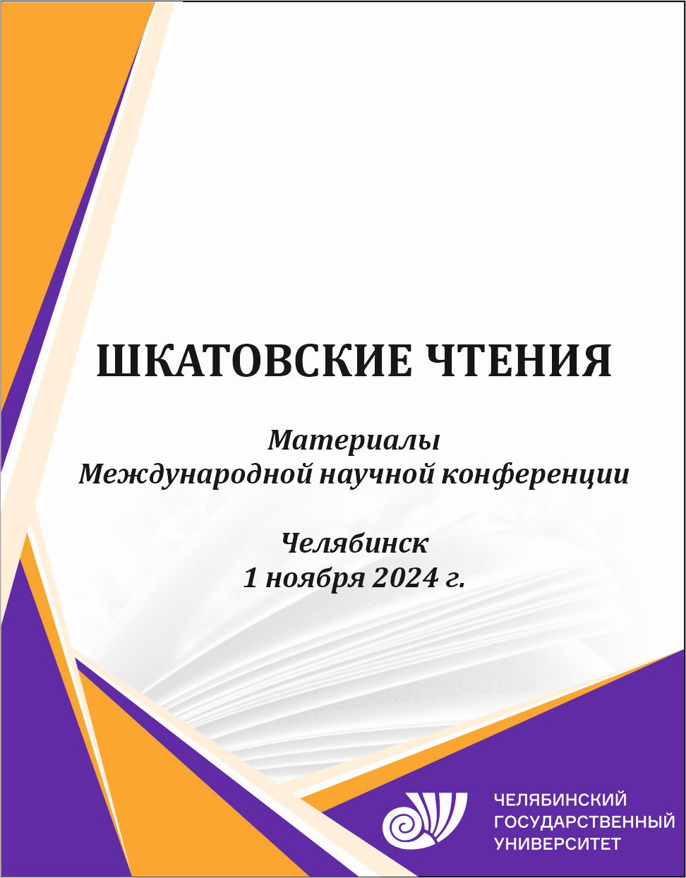 Обложка