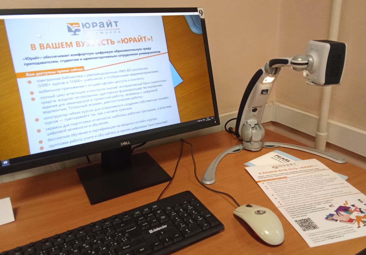 Медиацентр. Электронная лупа