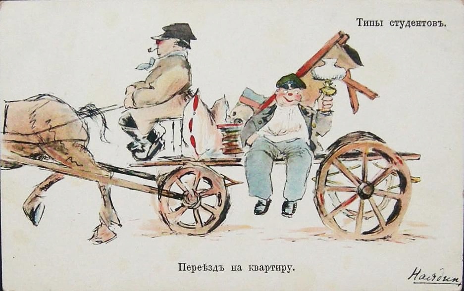 Нажмите для увеличения
